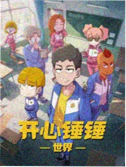 冒险动漫星轨之外免费在线看